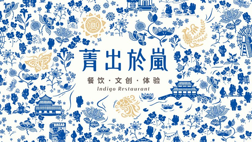 品牌故事