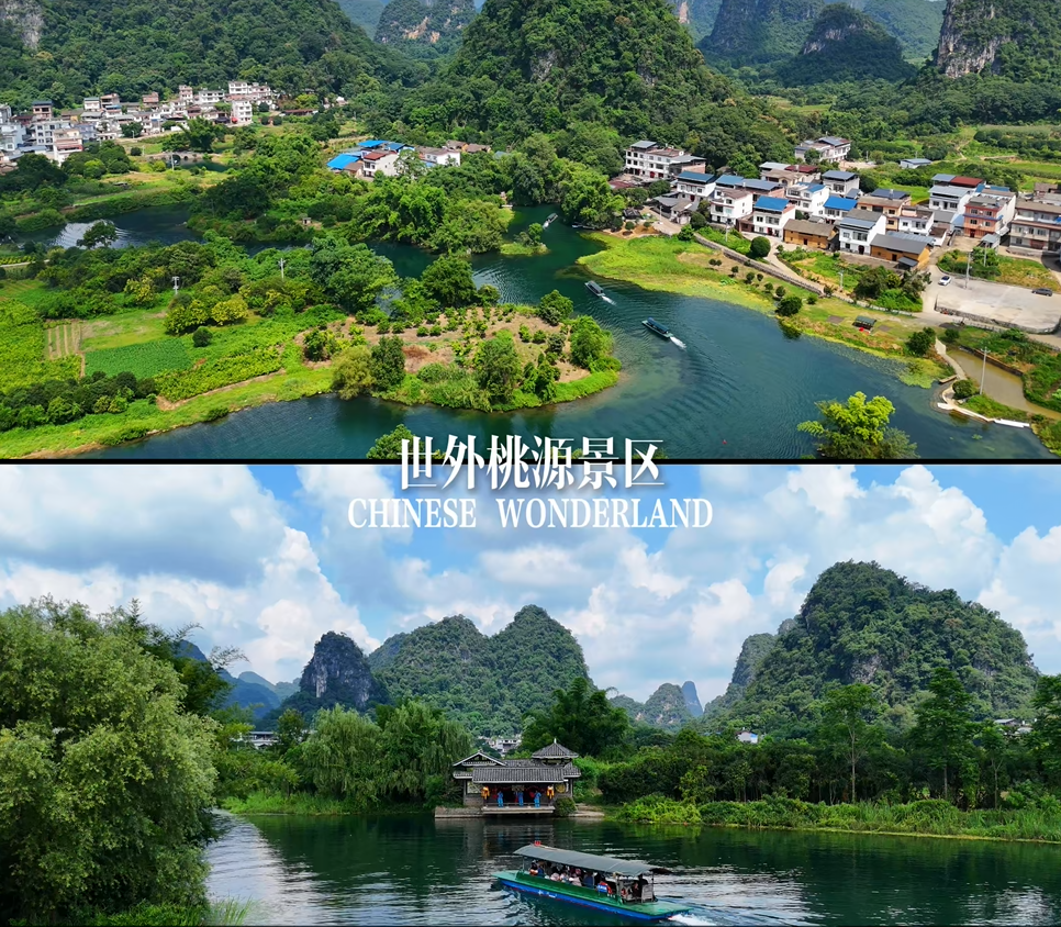 地球脉动