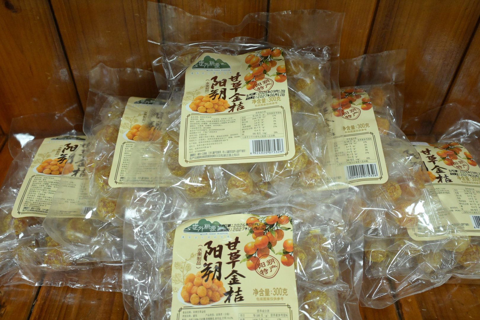 阳朔甘草金桔