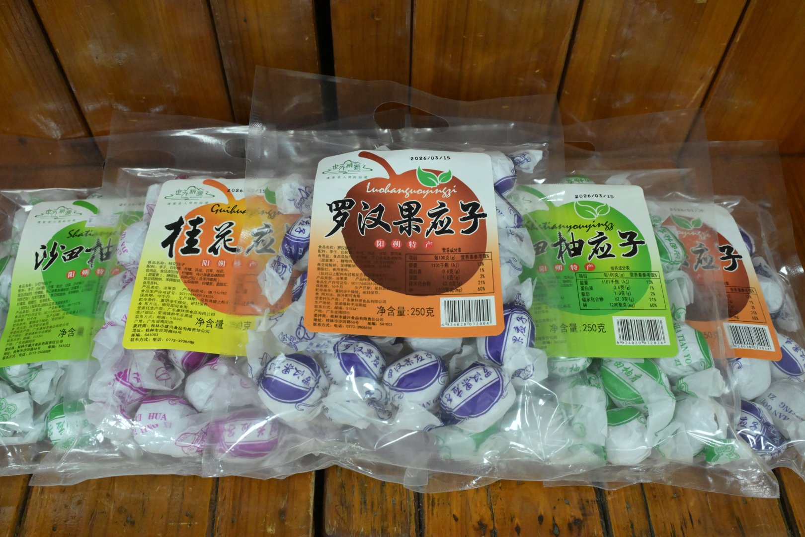 应子果脯（沙田柚味、桂花味、罗汉果味）