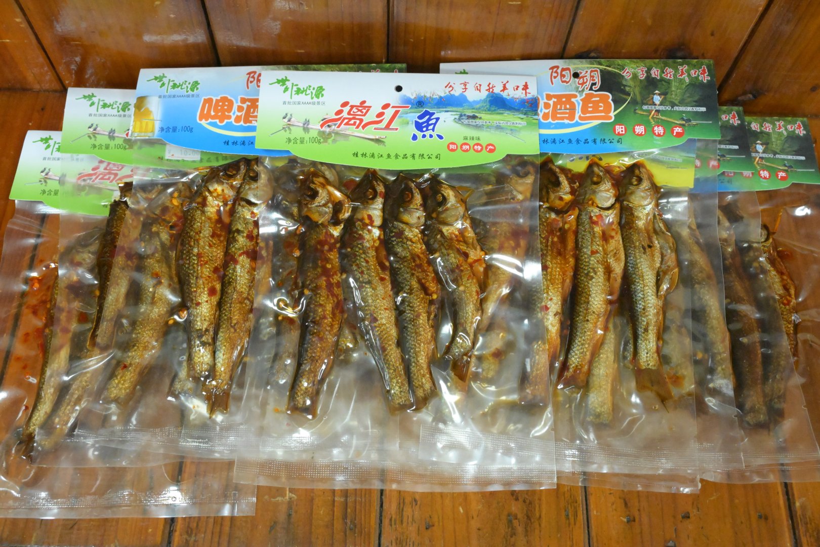 漓江鱼